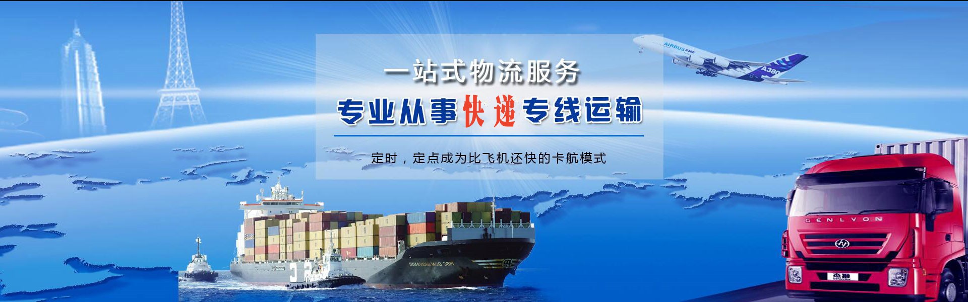 波密到丹麦物流公司-波密至丹麦物流专线-波密空运到丹麦-优时通物流有限公司
