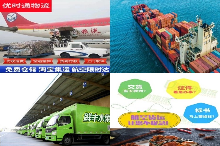 波密到丹麦航空货运公司-波密到丹麦物流专线